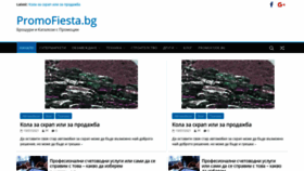 What Promofiesta.bg website looked like in 2021 (2 years ago)