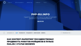 What Php-ru.info website looked like in 2021 (3 years ago)