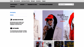 What Piconline.ru website looked like in 2021 (4 years ago)