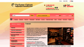 What Parfume-optom.ru website looked like in 2021 (2 years ago)