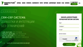 What Perfectum.ua website looked like in 2021 (2 years ago)