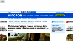 What Pg21.ru website looked like in 2021 (3 years ago)