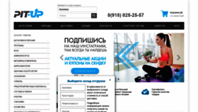 What Pit-up.ru website looked like in 2021 (2 years ago)