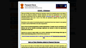 What Passportindia.gov.in website looked like in 2021 (2 years ago)