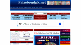 What Prizebondpk.net website looked like in 2021 (2 years ago)