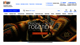What Poshvu.ru website looked like in 2021 (2 years ago)