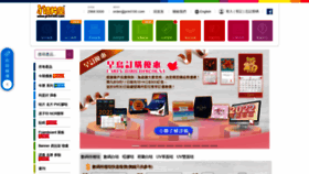 What Print100.com website looked like in 2021 (4 years ago)