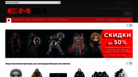 What Pristavka.com website looked like in 2021 (4 years ago)