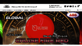 What Pro-p1.jp website looked like in 2021 (2 years ago)