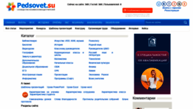 What Pedsovet.su website looked like in 2021 (4 years ago)