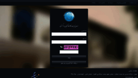 What Pardakht-hamivakil.ir website looked like in 2021 (2 years ago)
