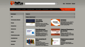 What Pwpt.ru website looked like in 2021 (2 years ago)
