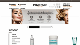 What Primestyle.com.ua website looked like in 2021 (2 years ago)