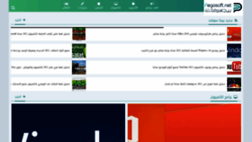 What Pegasoft.net website looked like in 2021 (3 years ago)