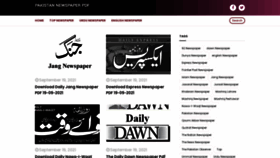 What Pakistan-newspaper-pdf.com website looked like in 2021 (2 years ago)