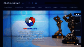 What Pro-tv.info website looked like in 2021 (2 years ago)