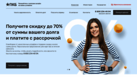 What Pkbonline.ru website looked like in 2021 (2 years ago)