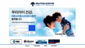 What Pednet.co.kr website looked like in 2021 (2 years ago)