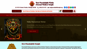 What Parashakthitemple.org website looked like in 2021 (2 years ago)