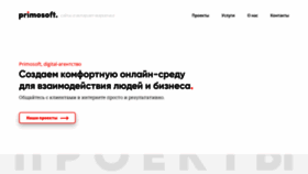 What Primosoft.ru website looked like in 2021 (4 years ago)