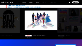 What Pia-arena-mm.jp website looked like in 2021 (2 years ago)