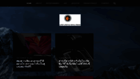 What Planetasimios.com website looked like in 2021 (2 years ago)