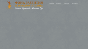 What Pereplyas.ru website looked like in 2021 (2 years ago)