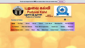 What Puduvaikalvi.com website looked like in 2021 (2 years ago)