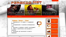 What Promowebber.ru website looked like in 2021 (2 years ago)