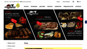 What Pizzadjordjo.com website looked like in 2021 (2 years ago)