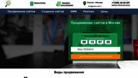 What Promo-soft.ru website looked like in 2021 (2 years ago)