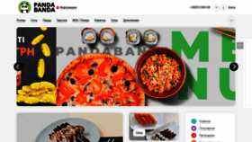 What Pandabanda.city website looked like in 2021 (2 years ago)