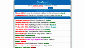 What Playtamil.info website looked like in 2021 (2 years ago)