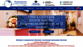 What Planeta-kr.ru website looked like in 2021 (2 years ago)