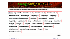 What Planetjyothisham.blogspot.in website looked like in 2021 (2 years ago)