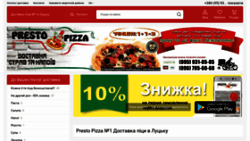 What Prestopizza.com.ua website looked like in 2021 (3 years ago)