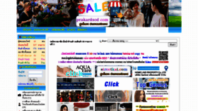 What Prakardsod.com website looked like in 2021 (3 years ago)
