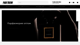 What Paris-trendy.ru website looked like in 2021 (2 years ago)