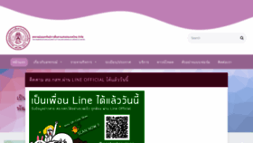 What Postcatsavings.com website looked like in 2021 (2 years ago)