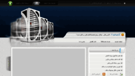 What Parsflash.ir website looked like in 2011 (13 years ago)