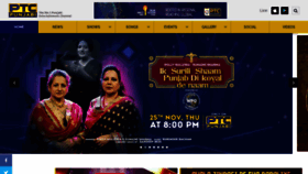 What Ptcpunjabi.co.in website looked like in 2021 (2 years ago)