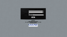 What Pop3.ulvac.com.tw website looked like in 2021 (2 years ago)