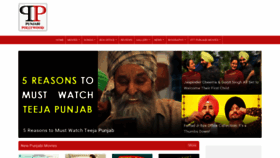 What Punjabipollywood.com website looked like in 2021 (2 years ago)