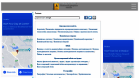 What Pidru4niki.com website looked like in 2021 (2 years ago)