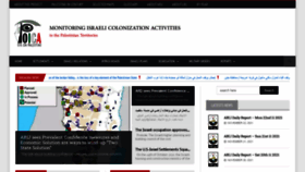 What Poica.org website looked like in 2021 (2 years ago)