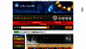 What Phangan.jp website looked like in 2021 (2 years ago)