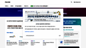 What Phdkim.net website looked like in 2021 (2 years ago)