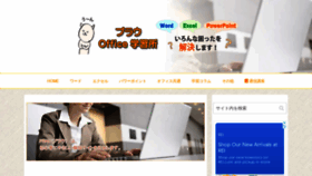 What Prau-pc.jp website looked like in 2021 (2 years ago)