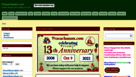 What Pravachanam.com website looked like in 2021 (2 years ago)