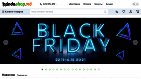 What Pandashop.md website looked like in 2021 (4 years ago)